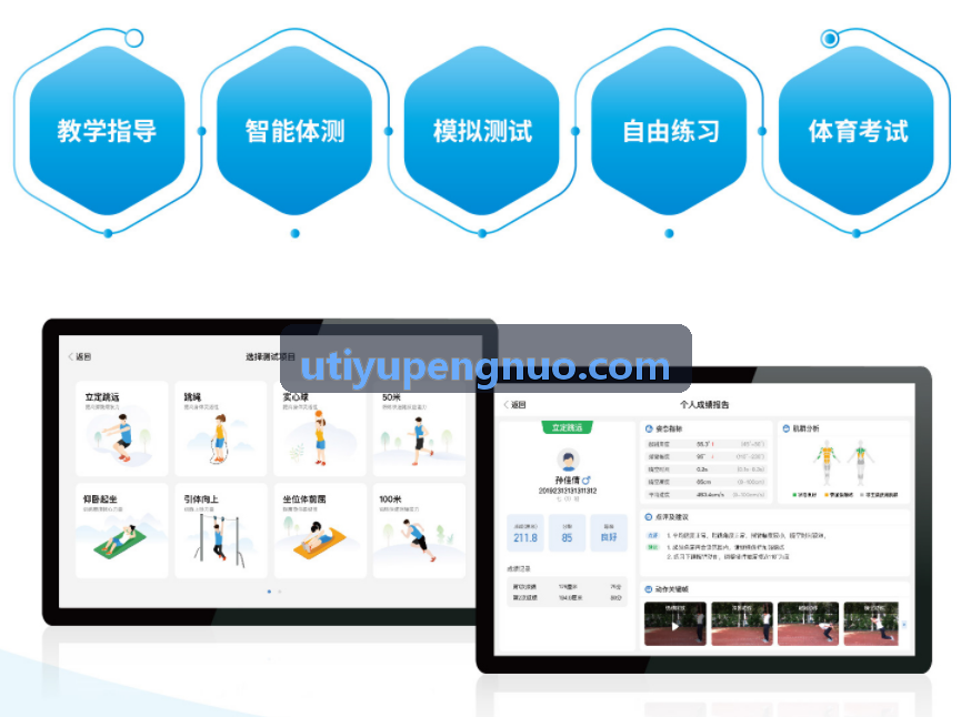 AI智能视觉动作识别在校园操场跳绳测试中的实操应用